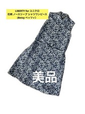 LIBERTY for UNIQLO Sleeveless Shirt Dress (Betsy)