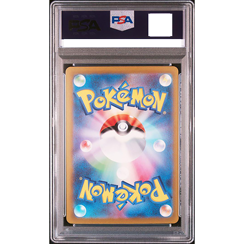 PSA 10 Ho-Oh ex 076/PCG-P CoroCoro Comics Promo 2005 Pokemon Card