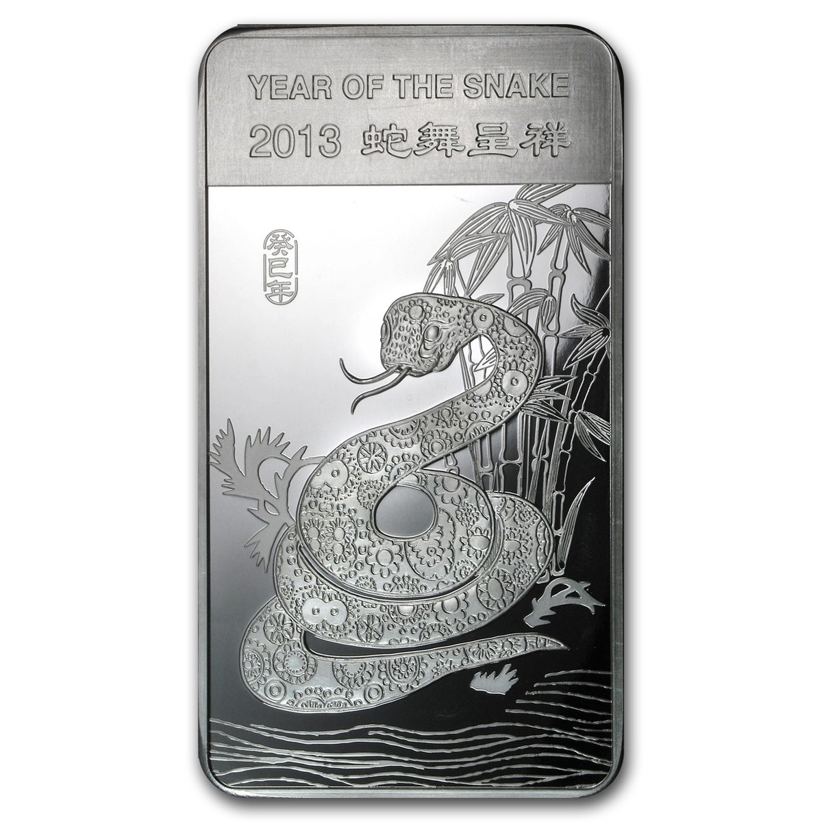 10 oz Silver Bar - APMEX (2013 Year of the Snake) | eBay