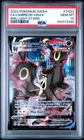 2022 POKEMON SWORD & SHIELD BRILLIANT STARS #TG23 FULL ART/UMBREON VMAX PSA 10