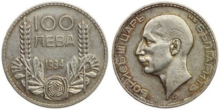 Bulgaria 100 Leva 1934 Boris III Silver