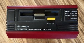 Nintendo Famicom Disk System HVC-022 In Box NEW BELT AC Adapter US Seller