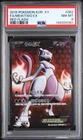 2015 POKEMON KOREAN XY RED FLASH #062 FULL ART/MEWTWO EX PSA 8