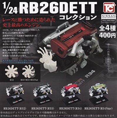 1/24 Nissan RB26DETT Collection All 4 types set Capsule toy From