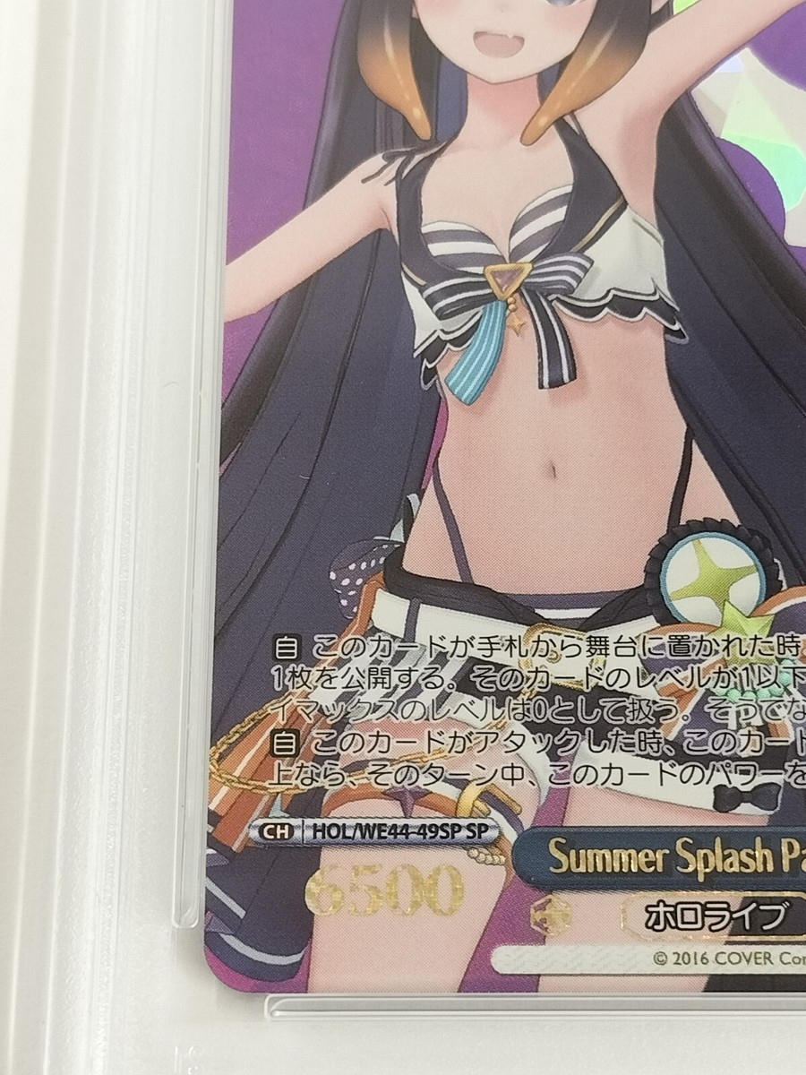 PSA 10 Ninomae Ina'nis Weiss Schwarz hololive HOL/WE44-49SP PSA 10 Ninomae Ina'nis Weiss Schwarz hololive HOL/WE44-49SP