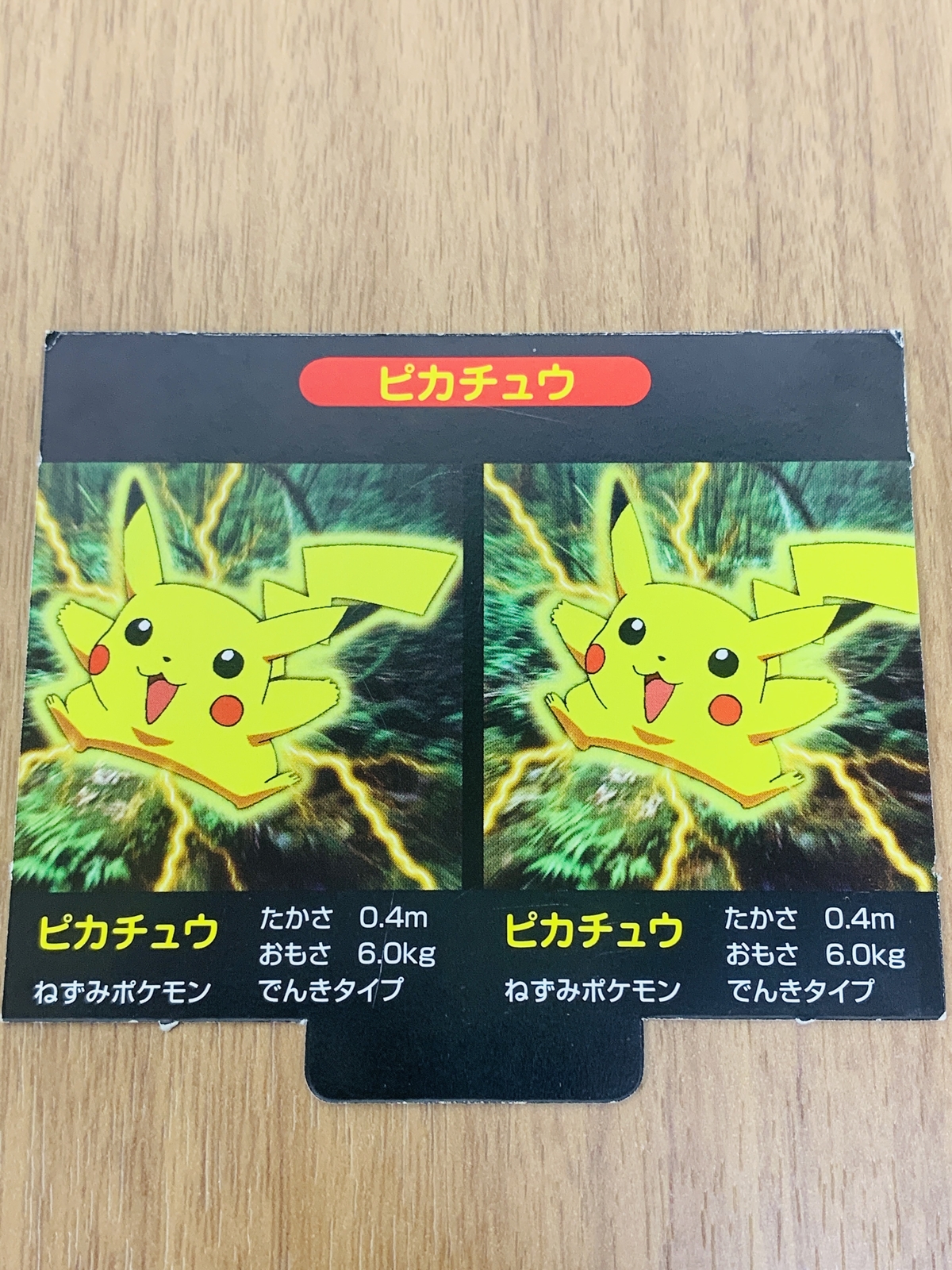 Pikachu Hoppip Pokemon Card Nintendo From Japan F/S