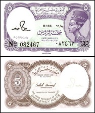 Egypt 5 Piastres, L. 1940 (1971-1996 ND), P-182j, UNC