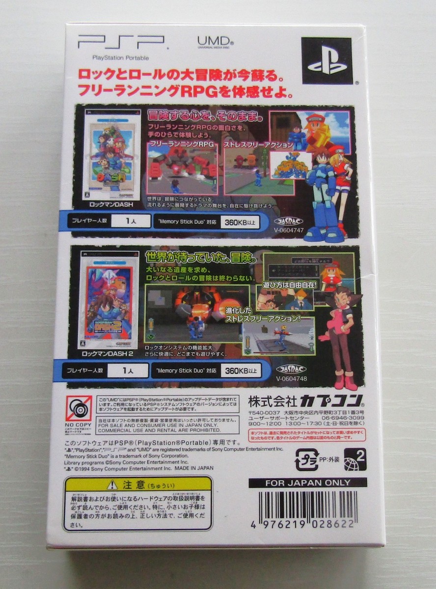 PSP Rockman DASH 1 + 2 Value Pack Mega Man Legends Import from