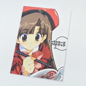 COMIC PARTY Limited Edition Dreamcast Sega 2301 dc