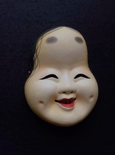NohMask OtoGozen Noh Mask Hand Carved Wooden Antique Authentic Vintage