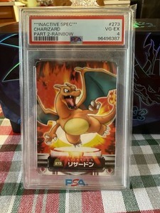 pokemon trading card game ultra premium collection POKÉMON CARD GAME sv2a 005/165 U Parallel Charmeleon