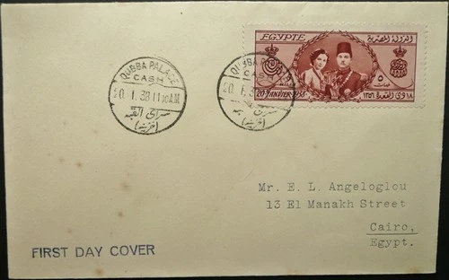 EGYPT 20 JAN 1938 FAROUK ROYAL WEDDING FIRST DAY COVER FDC W/ "QUBBA PALACE" CDS