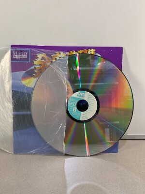 Mandarin Old Songs #7 Karaoke Laser Disc Fitto Entertainment
