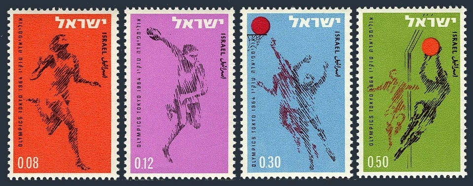 Israel 259-262, MNH. Michel 304-307. Olympics Tokyo-1964. Runner, Basketball, - Image 1 of 1