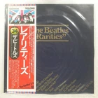 BEATLES RARITIES ODEON EAS63010 1LP
