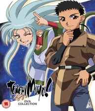 Tenchi Muyo: OVA Collection (Blu-ray) (UK IMPORT)