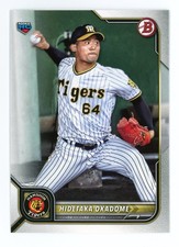 2022 Bowman NPB Nippon Professional Baseball Hidetaka Okadome #37 RC