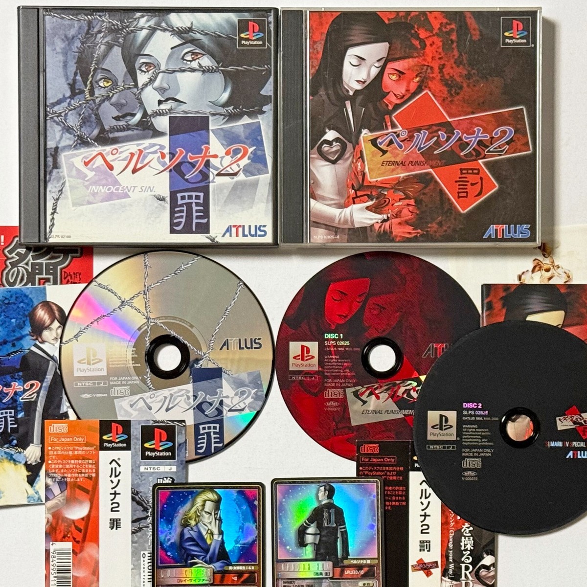 PlayStation - PS1 ペルソナ2 罪 罰 セット 帯はがきカード　プレステ Persona 2 Amazon.com: Persona 2: Eternal Punishment [Japan Import