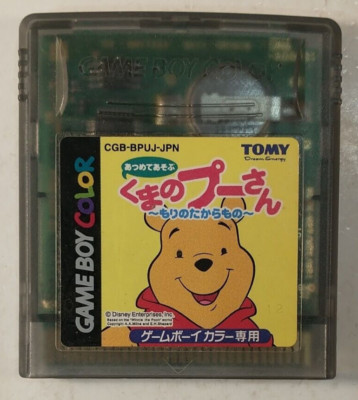 Kuma no Pooh-san Mori no Takaramono (Nintendo Game Boy Color GBC, 2000) Japan