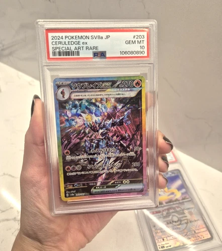 Pokemon PSA 10 Ceruledge ex SAR 203/187 Terastal Festival sv8a Japanese Gem Mint