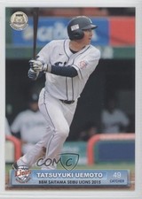 2015 BBM Saitama Seibu Lions Tatsuyuki Uemoto #L39 0c4