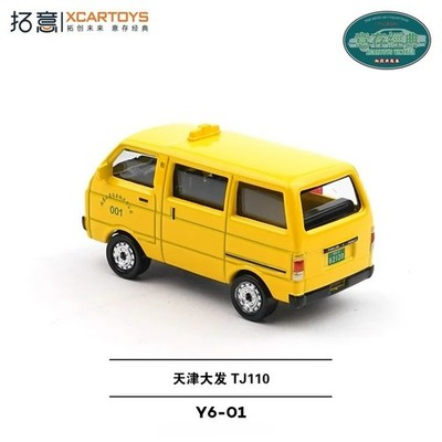 XCartoys 1:50 Tianjin Daihatsu TJ110 yellow Diecast Model Car | eBay