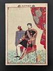 Japanese Ukiyo-e Nishiki-e Woodblock Print 5-600 Yoshu Chikanobu 1888