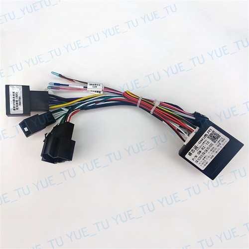 For Chevrolet Sail 3 2016~18 Car Radio Stereo GPS Power Harness Wire Cable 16Pin - Picture 5 of 6