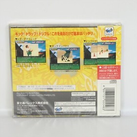 OKUDERA YASUHIKO SEKAI WO MEZASE Soccer Kids Brand NEW Sega Saturn 7229 ss