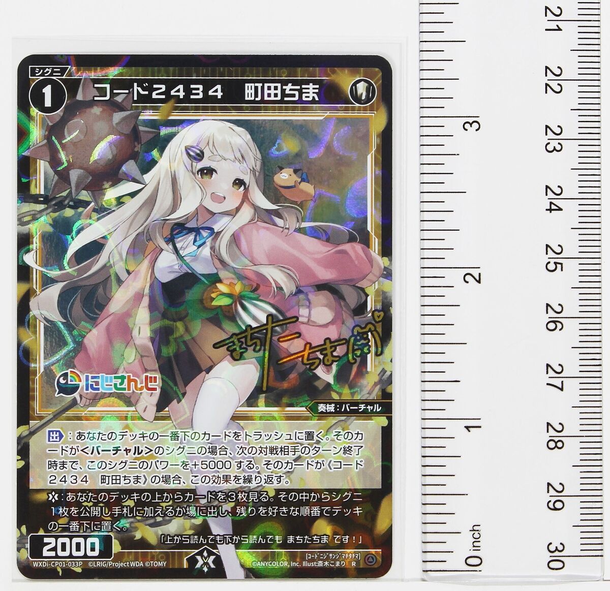 Wixoss Nijisanji Signed Holo Card WXDi-CP01-033P Machita Wixoss Nijisanji Signed Holo Card WXDi-CP01-033P Machita