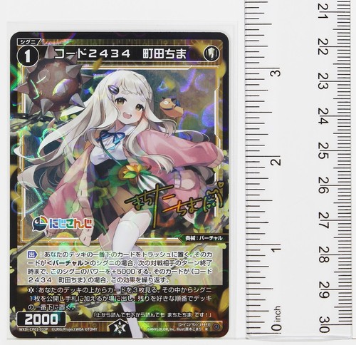 Wixoss Nijisanji Signed Holo Card WXDi-CP01-033P Machita Chima Japanese - Picture 3 of 4