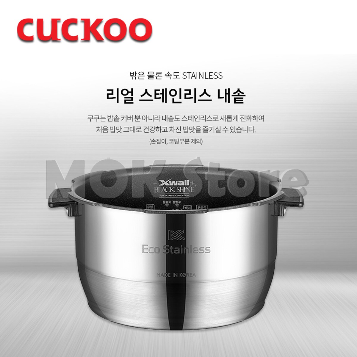 CUCKOO CRP-DHP0610FD 6 Cups 220V Electric Rice Cooker for 6 people