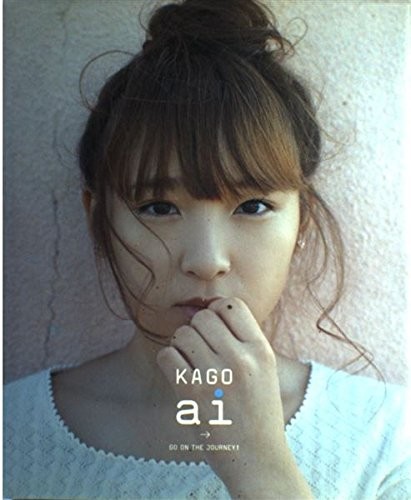 Ai Kago photo collection book form JP