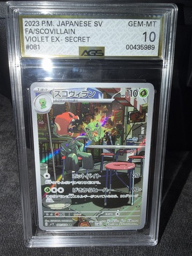 2023 P.M. Japanese SV FA/Scovillain Violet EX 81 AGS 10 Gem Mint Pokemon Card