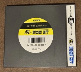 Bomberman PC Engine HuCard Japan import US Seller