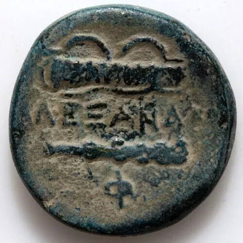 Ancient Greek coin-AE unit-Alexander the great-ca 336-323 B.C - Free USA Ship