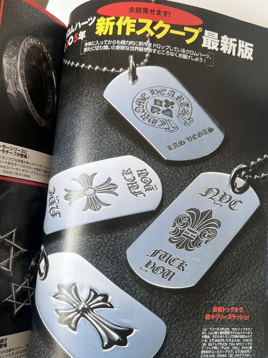 小物 vapeChrome Hearts Agenda 4Seme CH Cro 1425867_02.jpg.jpeg