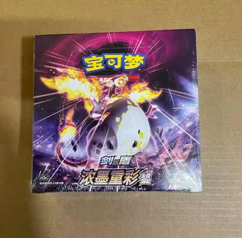 Pokemon Simplified Chinese Sword&Shield CS2aC "LI" +CS2bC "DIAN" Two Booster Box - Bild 3 von 5