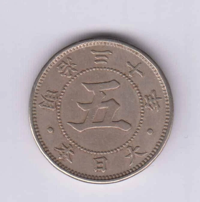 1900 年日本硬币| eBay