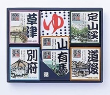Japanese Bath Salts Gift Set. Mother  s Day Gift.