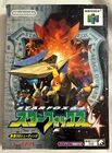 Starfox 64 Nintendo 64 Japanese Import N64 Japan Star Fox JP Complete in Box