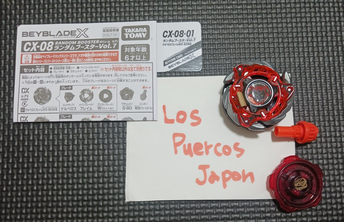 No box no code CerberusFlame W5-80WB CX-08 Random Booster