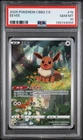 2025 POKEMON SIMPLIFIED CHINESE CBB2 C 0115/15 EEVEE [PSA 10]