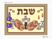 Challah Cover Table Needlepoint Kit or Canvas