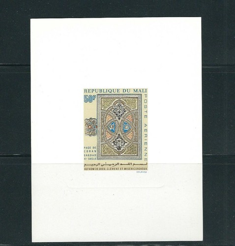 MALI 1970 ART MUSULMAN, PAGE du CORAN DELUXE FEUILLE D'ÉPREUVE IMPERF VF MNH - Photo 1/1