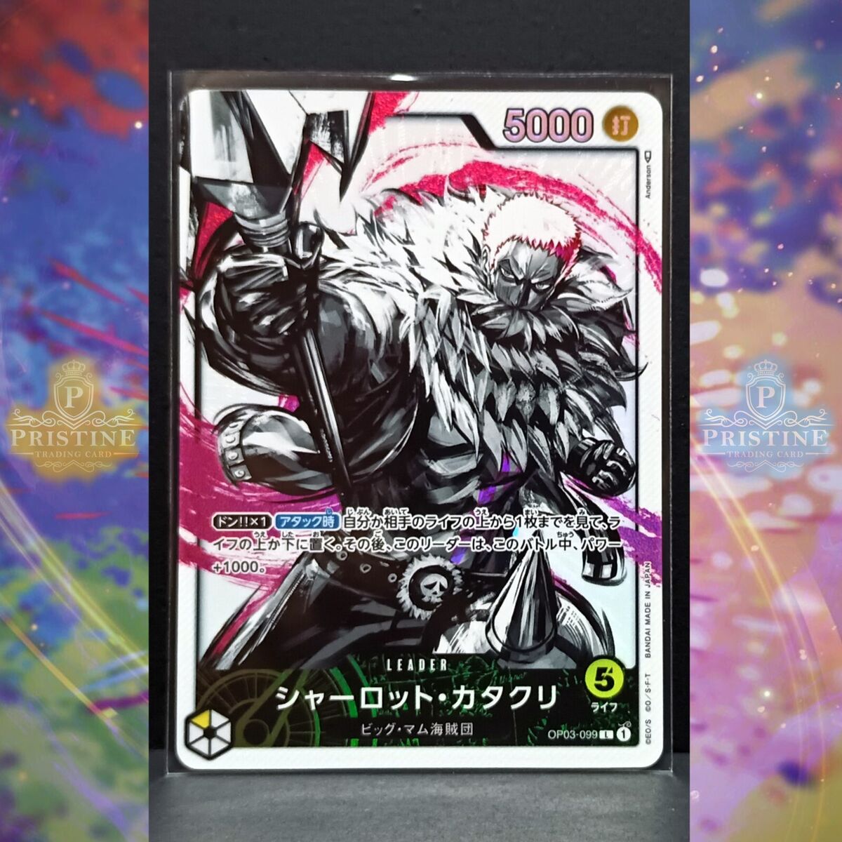 Charlotte Katakuri (Parallel) OP03-099 L Mighty Enemies ONE PIECE Card Game