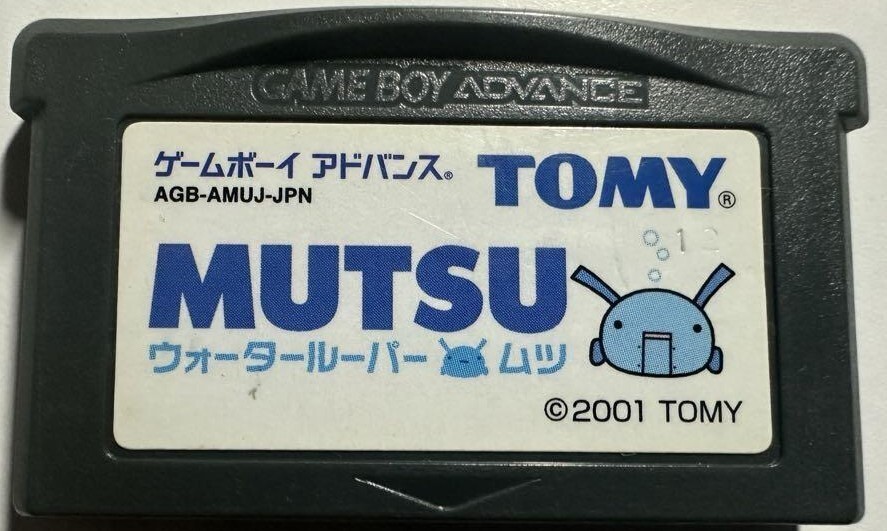 Water Looper MUTSU GBA Nintendo Game Boy Advance Japanese Version
