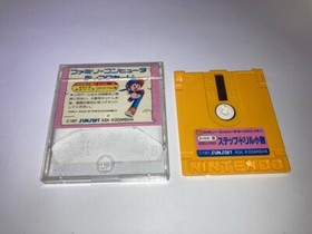 Chitei Tairiku Ordola Nintendo Famicom Disk FCD SUNSOFT 1987 Japan import