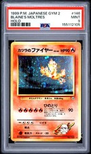 1999 POKEMON JAPANESE GYM 2 #146 BLAINE'S MOLTRES-HOLO PSA 9 with SWIRL