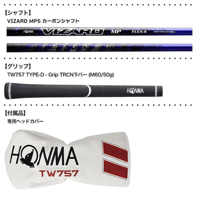 HONMA TW757 Type-D Plus Driver 10.5deg RH VIZARD MP 5 graphite